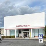 メガネのフランクリン三越牛久店