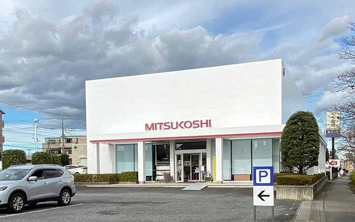 メガネのフランクリン三越牛久店