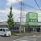 イオンバイク 東越谷店