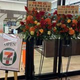 セブンイレブン京王プラザホテル店