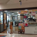 和食どんと 大洲店