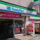 ファミリーマート 松本駅東口店