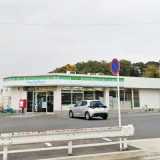 ファミリーマート 豊明ほら貝店