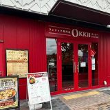 スンドゥブ専門店 OKKII 甲子園店