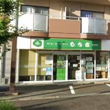 もち吉 草津店