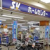 スーパーバリュー 品川八潮店 2Fホームセンター