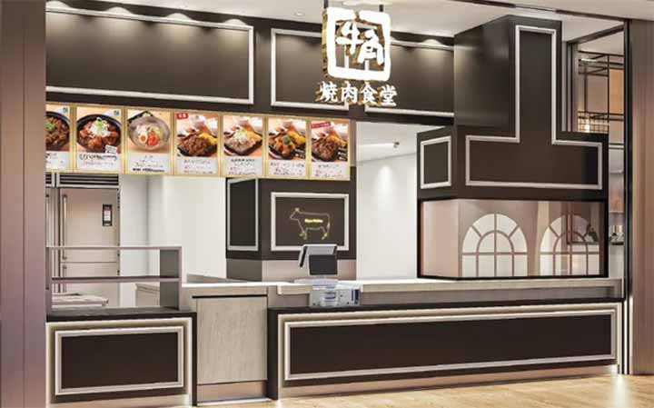 牛角焼肉食堂イオンスタイル仙台卸町店