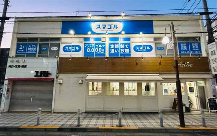 スマゴル 梅島店