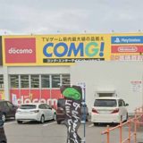 COMG!三条四日町店