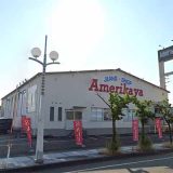 アメリカ屋上越店