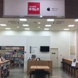 カメラのキタムラ 草津・イオンモール草津店