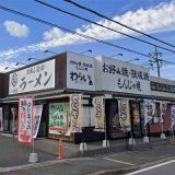 錦わらい 羽曳野店