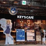 KEY’S CAFÉ ビックカメラ名古屋JRゲートタワー店