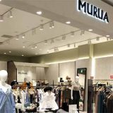 MURUA イオンモール白山店