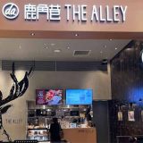 THE ALLEY 名古屋タカシマヤ ゲートタワーモール店