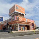 快活CLUB 6号石岡店