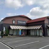 シャトレーゼ 川口安行店