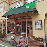 モスバーガー東小金井南口店