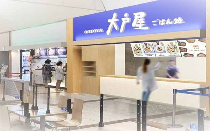 大戸屋ごはん処 イオンモール川口店