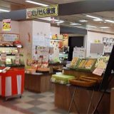 えびせん家族 豊田メグリア本店