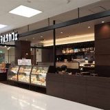 サンマルクカフェ イトーヨーカドー東久留米店