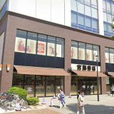 宮脇書店ロイネット和歌山店