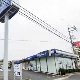 岡山スバル自動車(株) 津山店