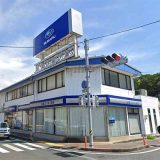 山陰スバル株式会社 浜田店