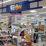 エディオン 泉佐野店