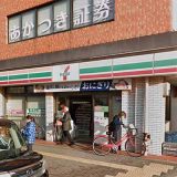 セブンイレブン 平塚見附町店