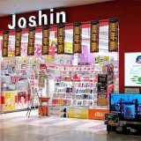 ジョーシン桑名イオンモール店