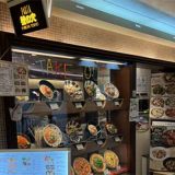 壁の穴 茨木ロサヴィア店