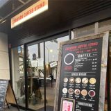 CARAVAN COFFEE STAND