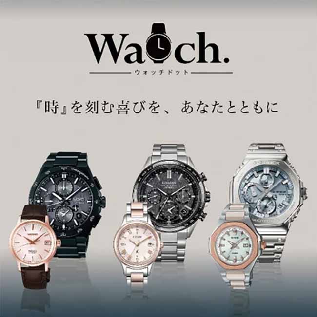 Watch. ダイバーシティ東京 プラザ店