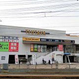 TSUTAYA 皆実町店