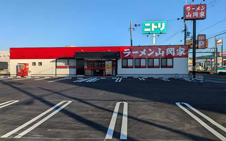 ラーメン山岡家 和歌山紀三井寺店