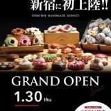 JACK IN THE DONUTS 京王百貨店新宿店