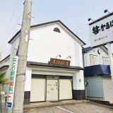 馬上かまぼこ店 名取店