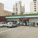 ファミリーマート 淀川新高二丁目店