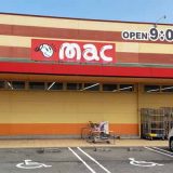 mac 伊予店