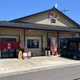 らーめん奉蘭 東松島家