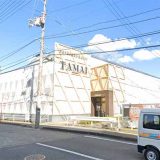 タマイセンター東雲町店