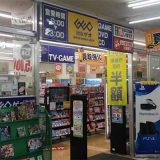 GEO ゲオ 一日橋店