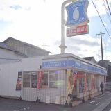 ローソン 尾道三軒家町店