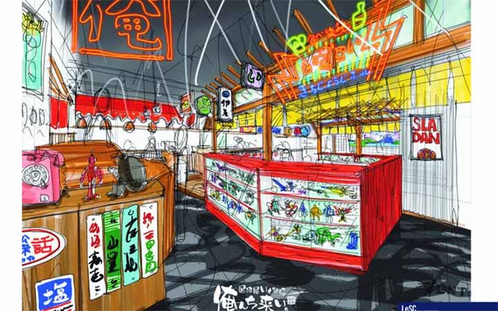 居酒屋いくなら俺んち来い。吉祥寺店