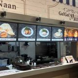 ゴーゴームンバイ イオンモール川口前川店