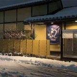 鰻の成瀬 小松店