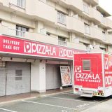 ピザーラ 4店舗