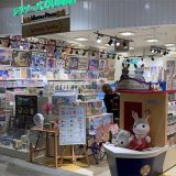 シルバニアファミリー森のお家/ジグソーパズルのお店マスターピース イオンモール常滑店