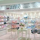 ante by intesucre 池袋パルコ店